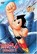 �u�S�r�A�g�� DVD-BOX 1[GNBA-3072][DVD]�v