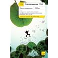 Teach Yourself Dreamweaver CS3 (Teach Yourself: Computers) by Ian Tench