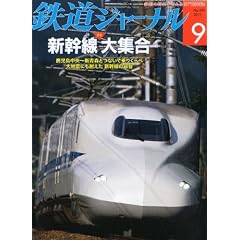 �S���W���[�i�� 2011�N 09���� [�G��]