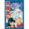 Inuyasha Vol. 30 (Chinese Edition)