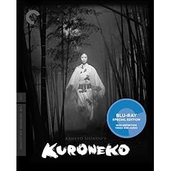 Kuroneko (The Criterion Collection) [Blu-ray]