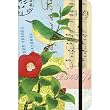 Flora and Fauna Bird Cavallini Small Notebook with Elastic Closure