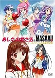 ����������Ƿ��&MASARU����������Ƿ��2 ������ɥǥ�������ڴ����� [DVD]