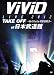 ViViD LIVE 2012「TAKE OFF ~Birth to the NEW WORLD~」at BUDOKAN [DVD]
