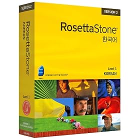 New Rossetta Stone 3.3.7 Homeschool learn more . whit 11 language to learn