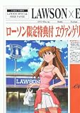 ����������ꥪ�ꥸ�ʥ� �������󥲥ꥪ�� ���ꥢ�ե����� ����6��+FREE PAPER���åȡ�(����)�إ�����󥲥��󿷷���ǡ��� Blu-ray & DVD ȯ�䵭ǰ��