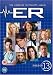 DVD : ER: The Complete Thirteenth Season