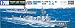 1/700 �E�H�[�^�[���C�� ��q�͂�����/�Ƃ� (015)