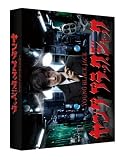 ��� �֥�å�������å� [DVD]