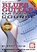 Mel Bay Blues Guitar Ear Training Course