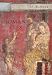 Book Roman Eyes: Visuality and Subjectivity in Art and Text