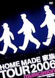 TOUR 2006 “musication”~平成十八年度・新学期家族大歓迎会~ in Zepp Tokyo