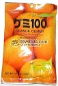 Kasugai Orange Gummy Candies - 4.41 Oz