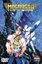 Macross II - The Movie