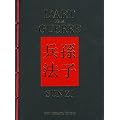 L'art de la guerre : Nouvelle traduction