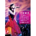 Concert Tour 2007 �g����h at ���ۃt�H�[���� [DVD]
