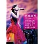 Concert Tour 2007 �g����h at ���ۃt�H�[���� [DVD]