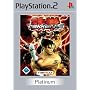 Tekken 5 [Platinum]