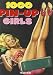 1000 Pin-Up Girls (25th Anniversary Special Edtn)