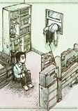 期末試験前也 [上]