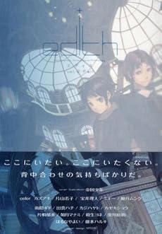 amazon:  - エディス edith vol.2 fall