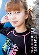 安田美沙子 MICHAEL [DVD]