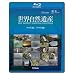 ���E���R��Y �A�t���J1�E�A�t���J2�� [Blu-ray]