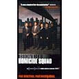 Brooklyn North Homicide Squad: A Hybrid Reality Series As Seen on CourtTV