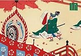 300ピース 源氏物語 紅葉賀 300-322