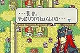 Fire Emblem: The Sacred Stones