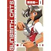 Gunsmith Cats Revised Edition, Volume 1
