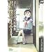 �悵�Â����݂��Z�ҏW�N�Ɩl�̃A�V�A�g (�W�����v�R�~�b�N�X�f���b�N�X)