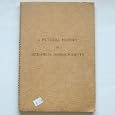 A Pictorial History of Greenfield, Massachusetts by  The Greenfield Historical Society