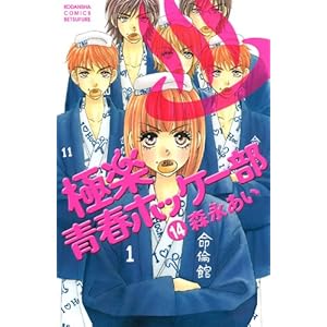 �Ɋy �t�z�b�P�[��(14) <��> (�u�k�ЃR�~�b�N�X�ʍ��t�����h)