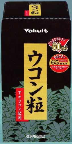 ウコン粒 約600粒