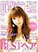 De・View (デ・ビュー) 2009年 01月号 [雑誌]