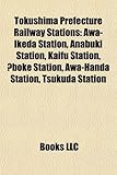 Tokushima Prefecture Railway Station Introduction: Awa-Ikeda Station, Awa-Handa Station, Anabuki Station, Kaifu Station, Boke Station-