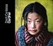 Bach: Cantatas Vol. 13