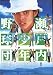 【映画チラシ】瀬戸内野球少年団/阿久悠/篠田正浩//邦・サ
