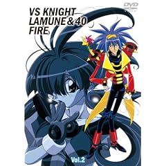 VS騎士ラムネ&40 炎 Vol.2 [DVD]