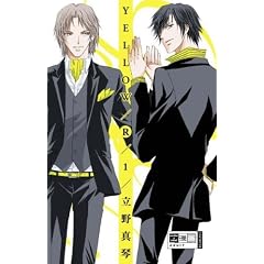 Yellow / R 01