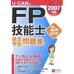 U�]CAN��FP�Z�\�m 2���EAFP�ߋ�&�\�z���W�q2007�N�Łr