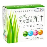 リビタ大麦若葉青汁　３ｇ×３０袋の画像