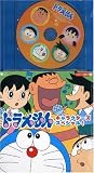 コロちゃんパック ドラえもん キャラクターズ・スペシャル!
