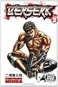 Berserk (Volume 2)