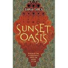 Sunset Oasis