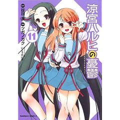 La m�lancolie de Haruhi Suzumiya T11