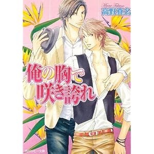 ���̋��ō炫�ւ� (�p�샋�r�[����)