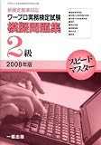 ���[�v���������莎���͋[���W2��