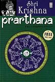 Prarthana - The Complete Prayer: Shri Krishna (Indian Devotional / Prayer / Religious Music / Chants)